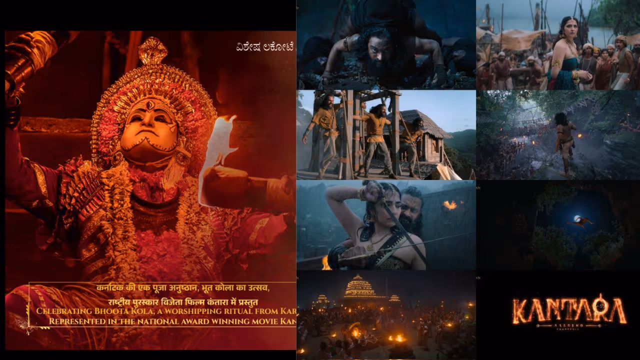 ಕಾಂತಾರ ಚಾಪ್ಟರ್ 1 