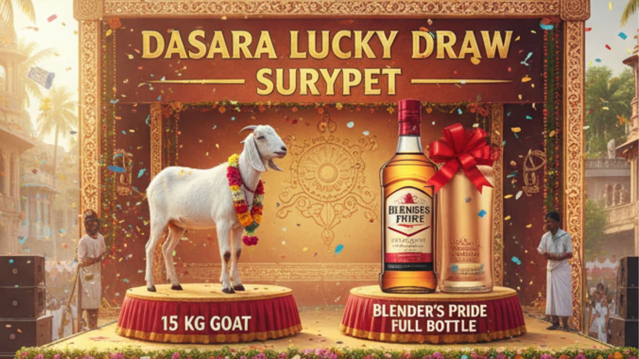 ಗ್ರಾಹಕರಿಗೆ ವಿಶೇಷ ಆಫರ್ 