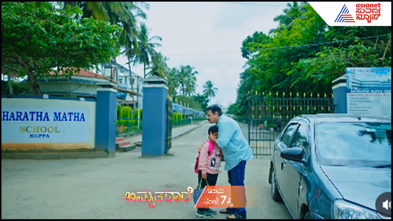 ಅಪ್ಪ ಮಗನ ಲವ್​ಸ್ಟೋರಿ 