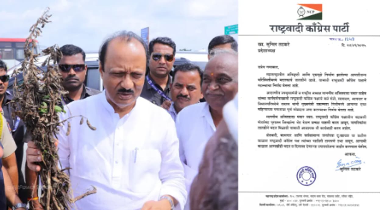 उपमुख्यमंत्री अजित पवार यांनी घेतला मोठा निर्णय 