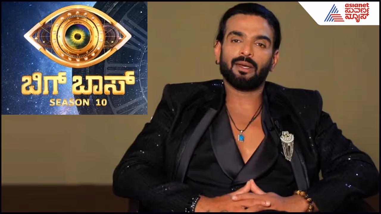 ವಿನಯ್​ ಗೌಡಗೆ ಡಿಮಾಂಡ್​