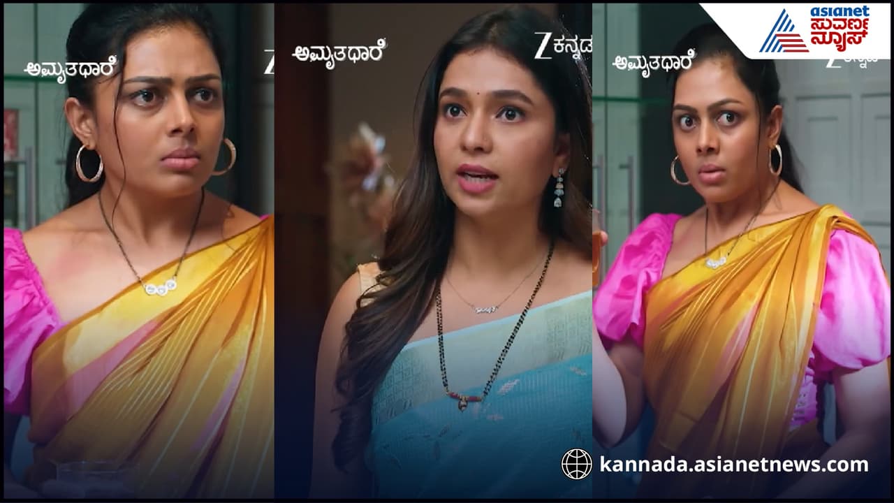 ಅಮೃತಧಾರೆ ಸೀರಿಯಲ್