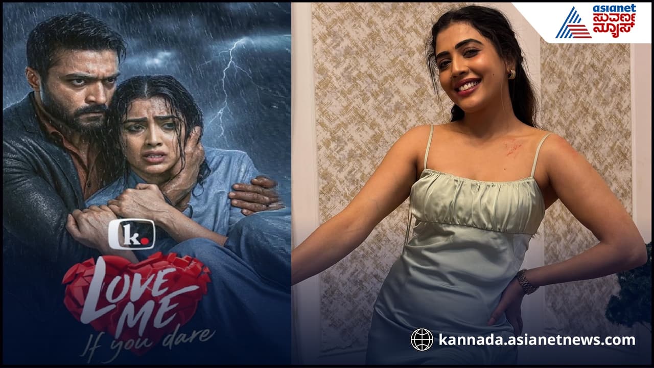 ಅಮೃತಧಾರೆ ನಟಿ