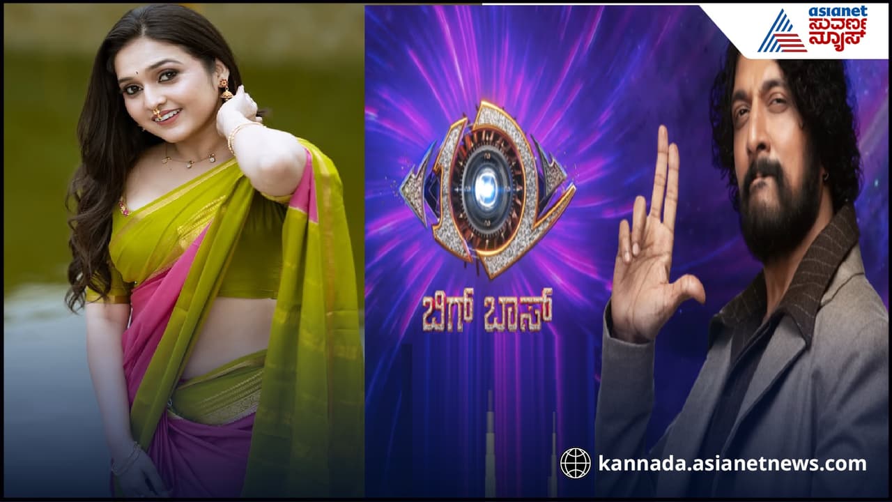 ಬಿಗ್ ಬಾಸ್ ಕನ್ನಡ 