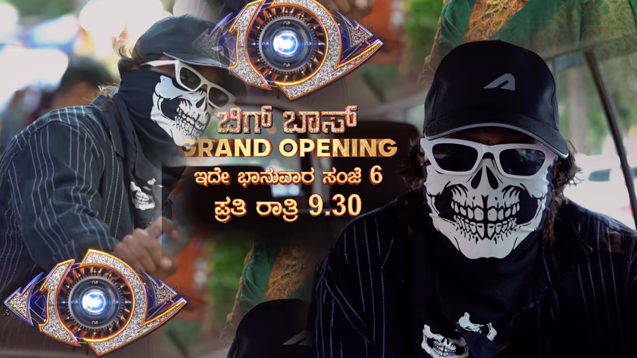 ಕಾಕ್ರೋಚ್‌ ಸುಧಿ