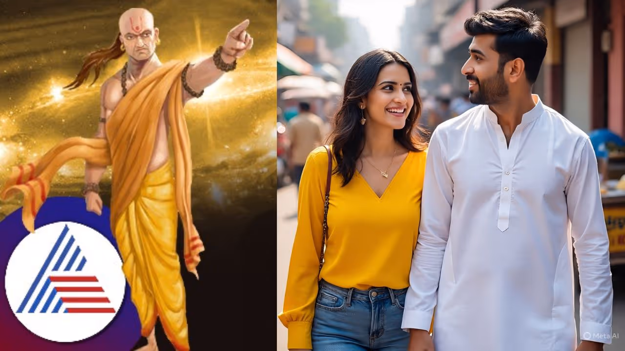 చాణక్య నీతి....