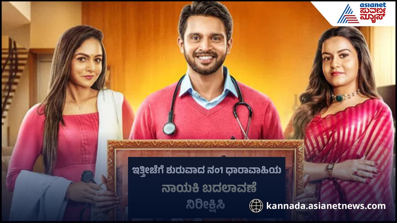 ಕರ್ಣ ಸೀರಿಯಲ್