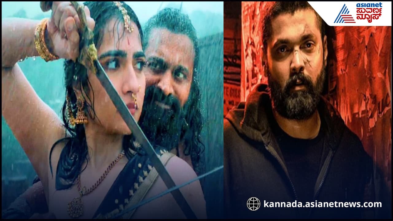 ಕಾಂತಾರ ಚಾಪ್ಟರ್ 1