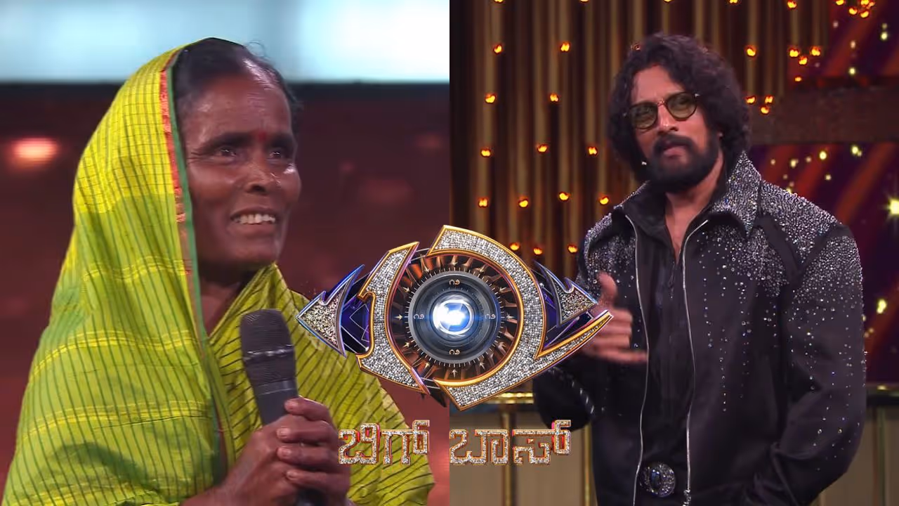 ಬಿಗ್‌ಬಾಸ್‌ ಸೀಸನ್ 12