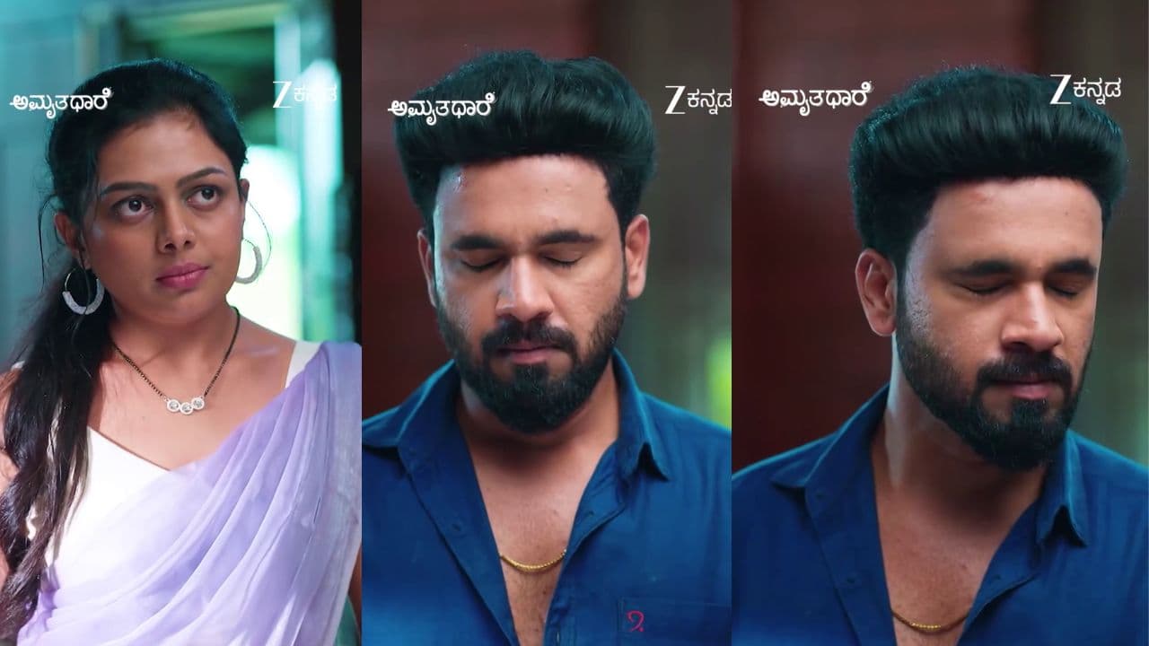 ಅಮೃತಧಾರೆ ಸೀರಿಯಲ್ ಅಮೃತಧಾರೆ ಸೀರಿಯಲ್