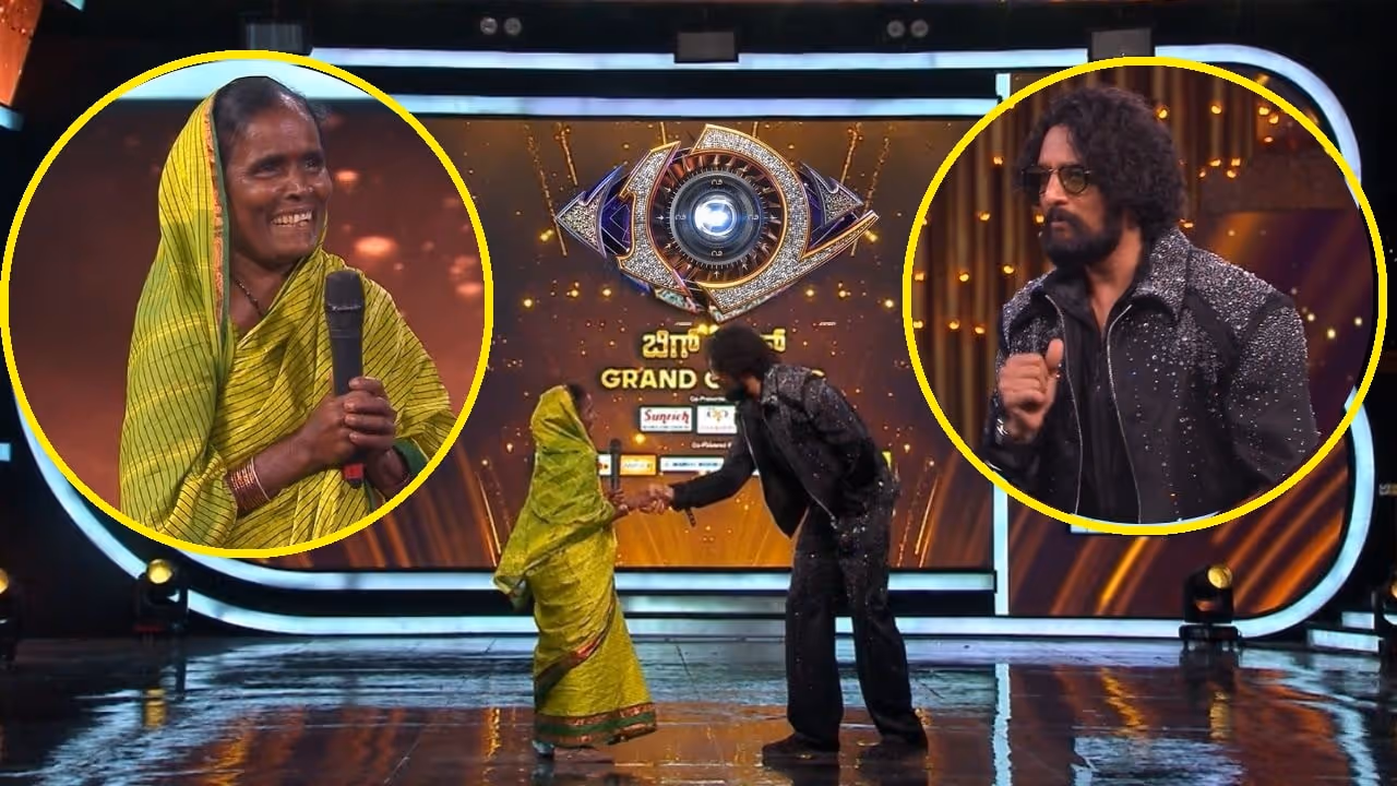 ಮಲ್ಲಮ್ಮ ಮತ್ತು ಸುದೀಪ್