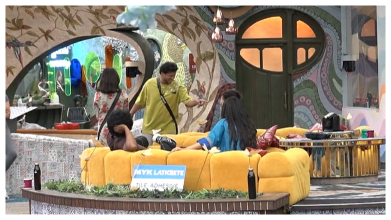 ഫാമിലി റൗണ്ട്