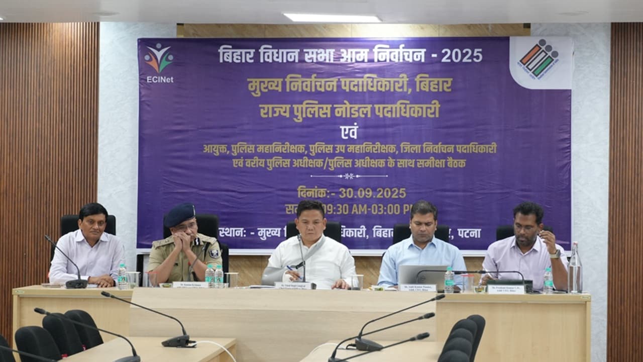  ಬಿಹಾರ ಮತಪಟ್ಟಿ ಪರಿಷ್ಕರಣೆ