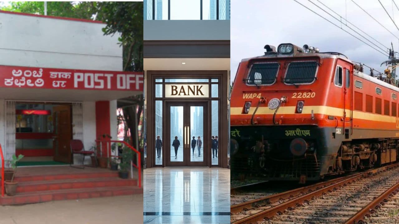 ಬ್ಯಾಂಕ್, ರೈಲ್ವೆ, ಗೇಮಿಂಗ್ ಬ್ಯಾಂಕ್, ರೈಲ್ವೆ, ಗೇಮಿಂಗ್