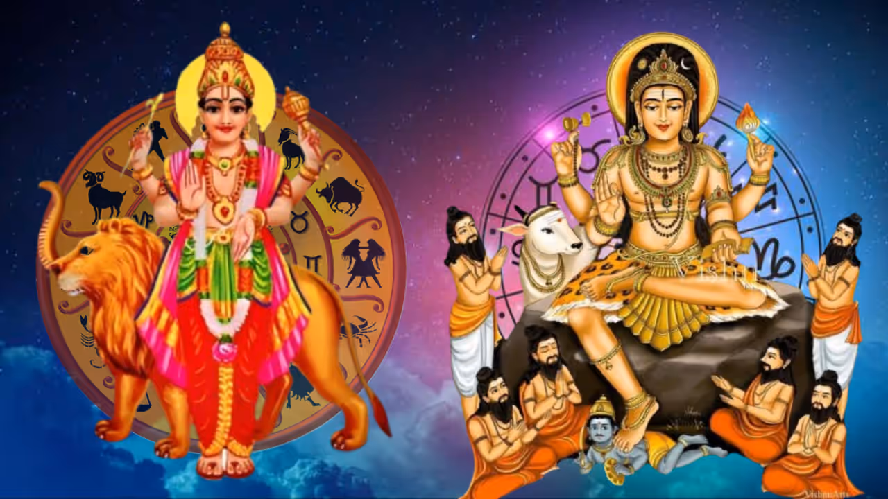 ಬುಧ ಗುರು