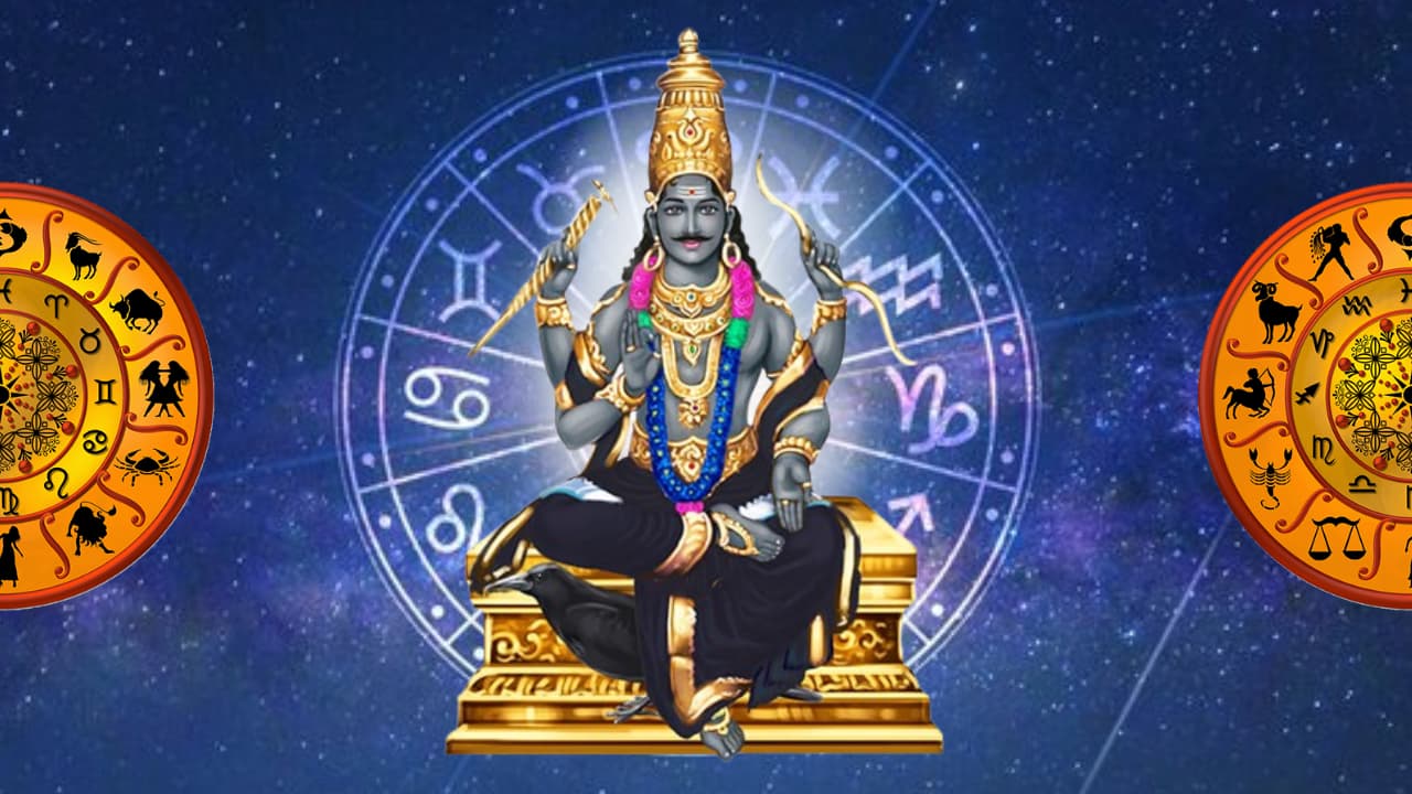 சனி பகவான் நட்சத்திரப் பெயர்ச்சி 2025