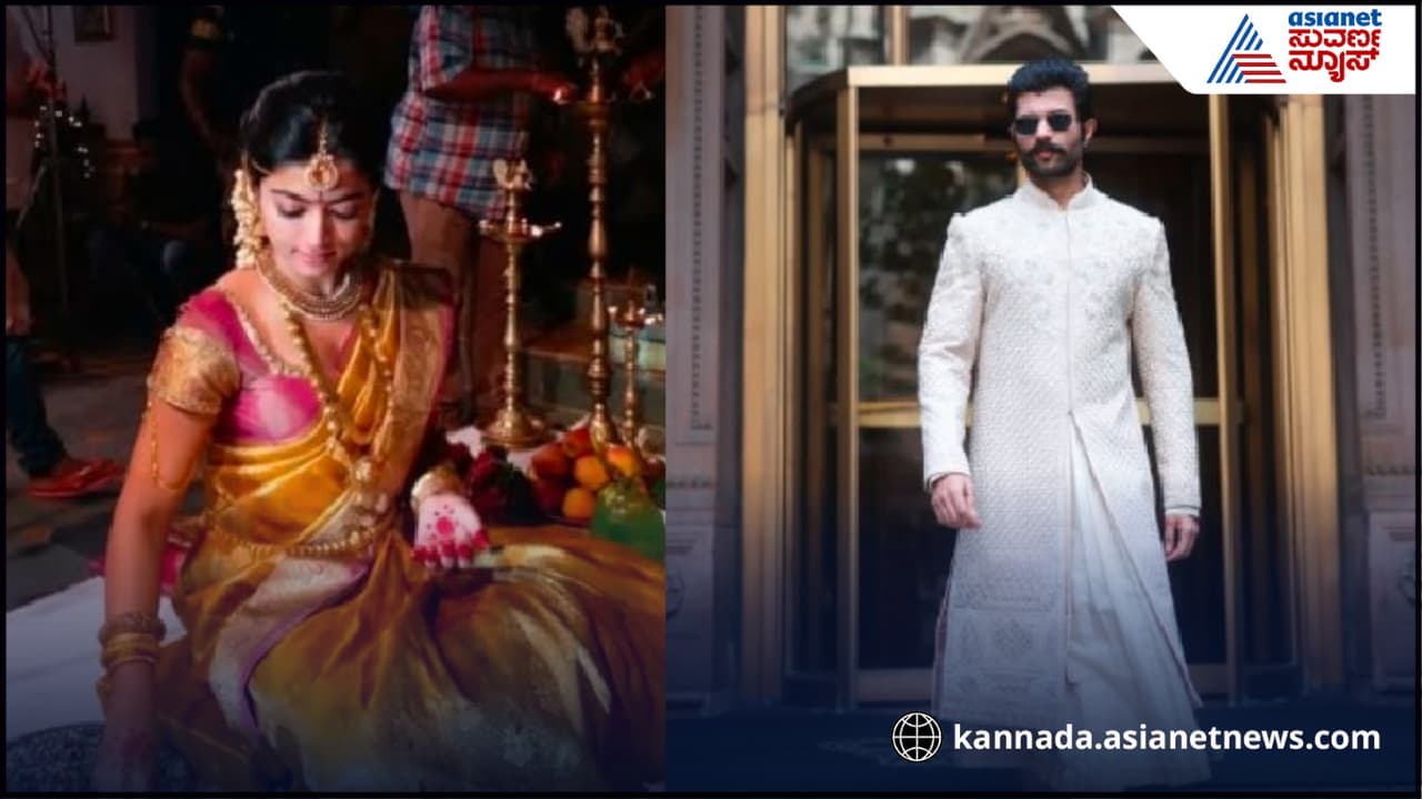 ಸದ್ದಿಲ್ಲದೆ ರಶ್ಮಿಕಾ ಮಂದಣ್ಣ ವಿಜಯ್ ದೇವರೊಂಡ ನಿಶ್ಚಿತಾರ್ಥ ಸುದ್ದಿ