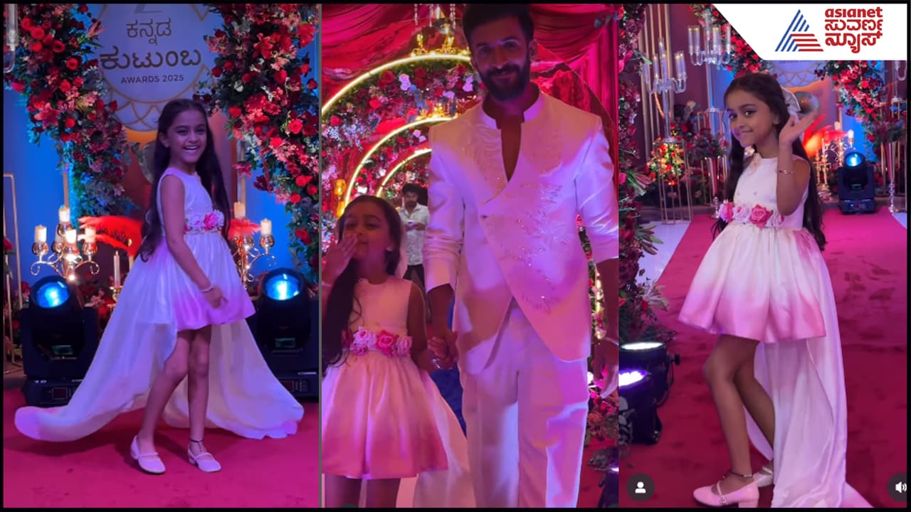 ಅಪ್ಪ ಮಗಳ ಮಿಲನ ಅಪ್ಪ ಮಗಳ ಮಿಲನ