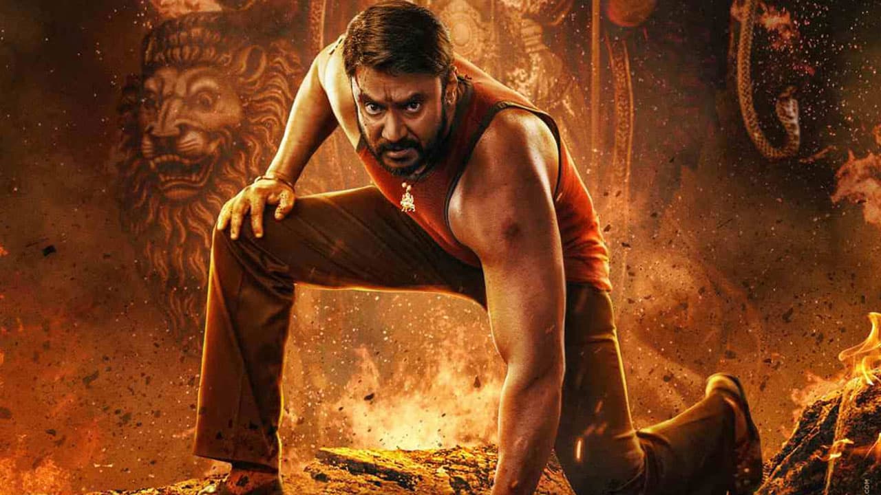 10.कातेरा (2023)