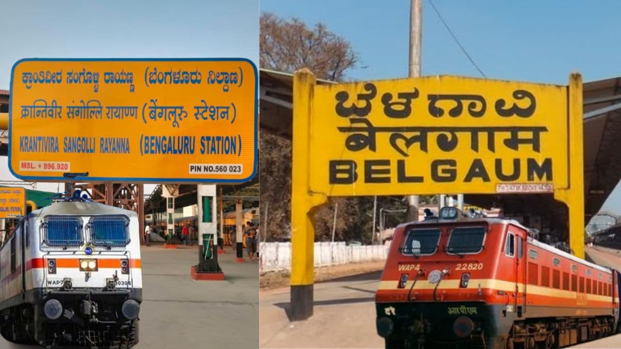 ರೈಲು ಸಂಖ್ಯೆ 06211 