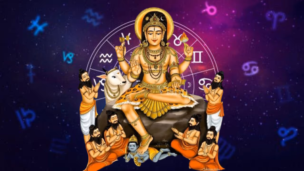 குரு பெயர்ச்சி 2025 