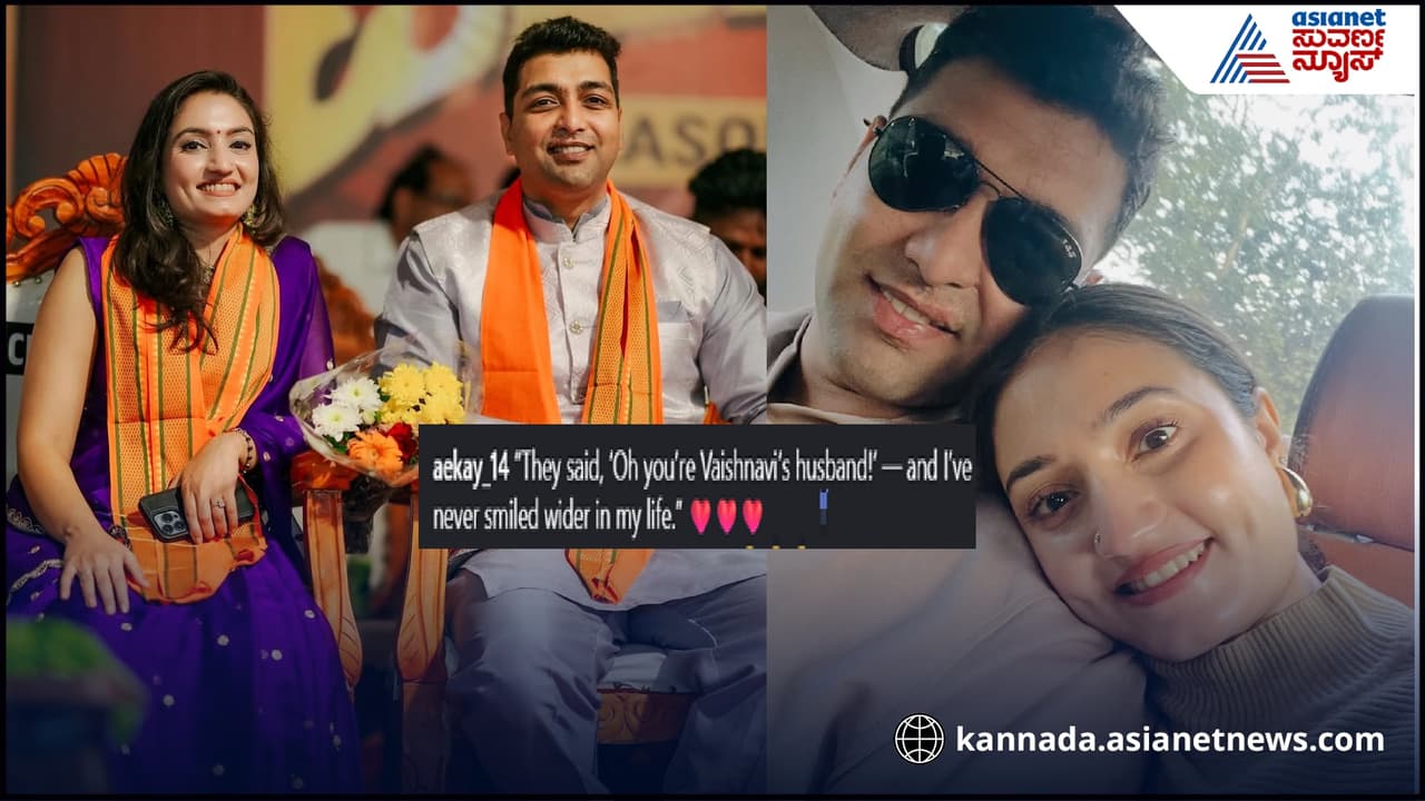 ವೈಷ್ಣವಿ ಗೌಡ 