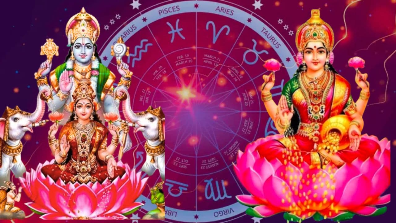 మూడు రాజయోగాలు ఒకేసారి