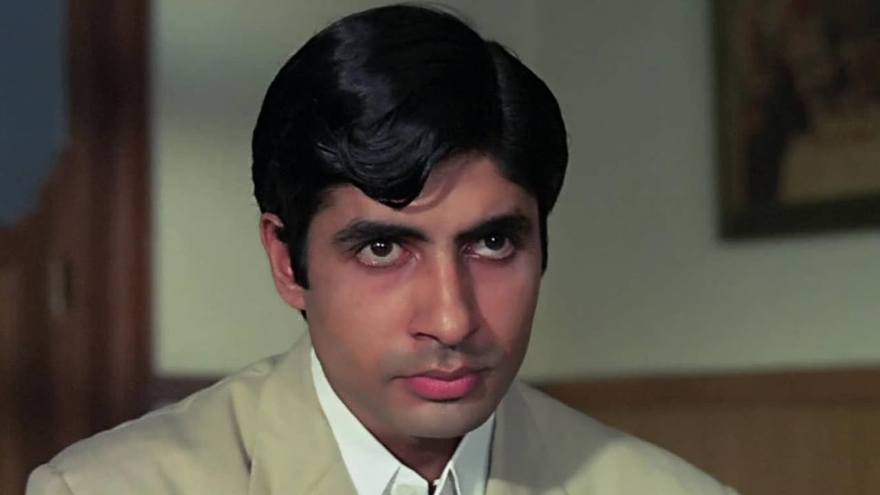 Amitabh Bachchan's debut film