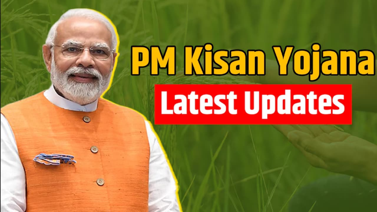 PM Kisan Yojana