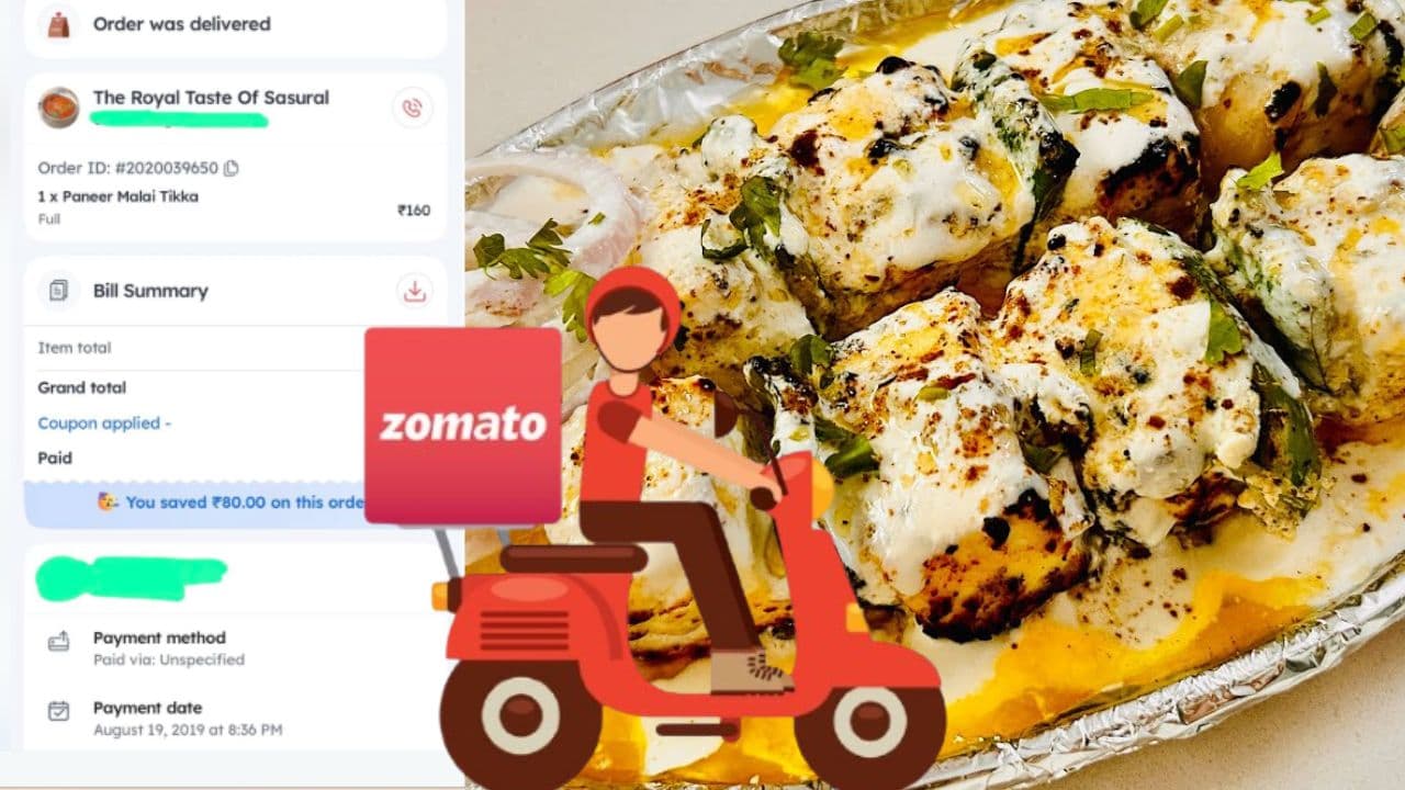 ఆన్లైన్ ఫుడ్ ఆర్డర్ యమ ఖరీదు గురూ..! ఆన్లైన్ ఫుడ్ ఆర్డర్ యమ ఖరీదు గురూ..!