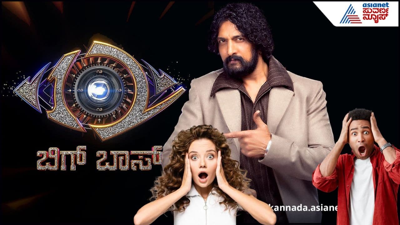 ಬಿಗ್‌ಬಾಸ್ ಸೆಟ್‌ಗೆ ಬೀಗ