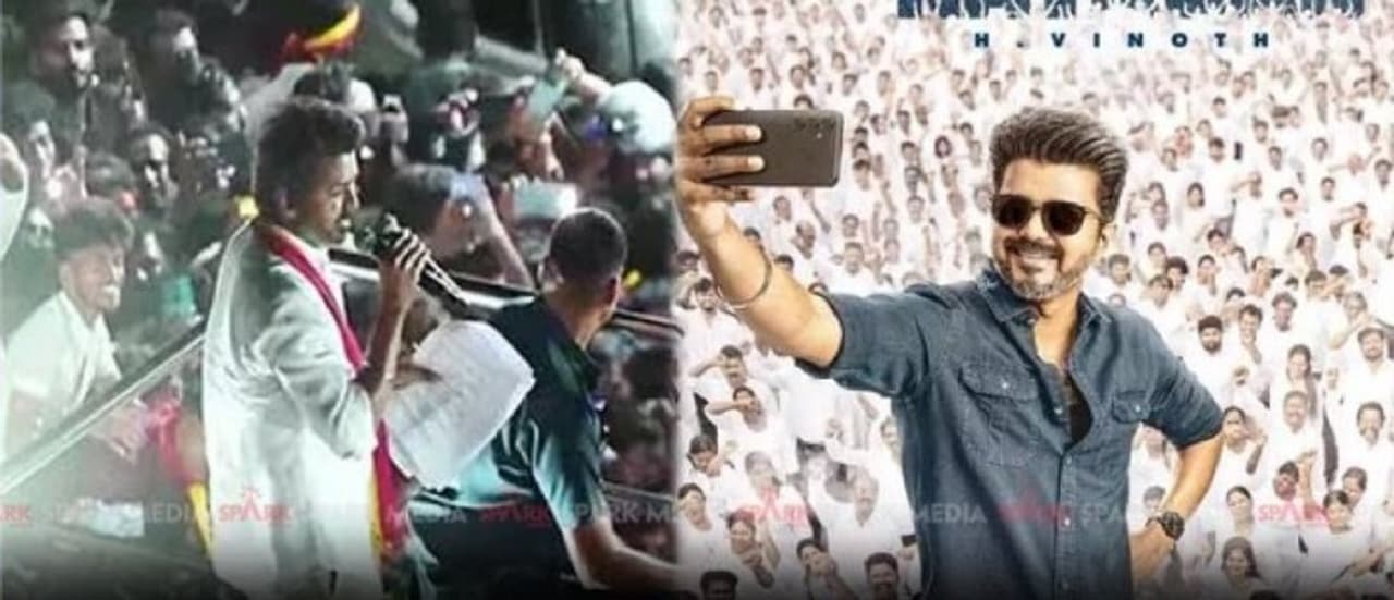 ஜனநாயகனில் அரசியல்