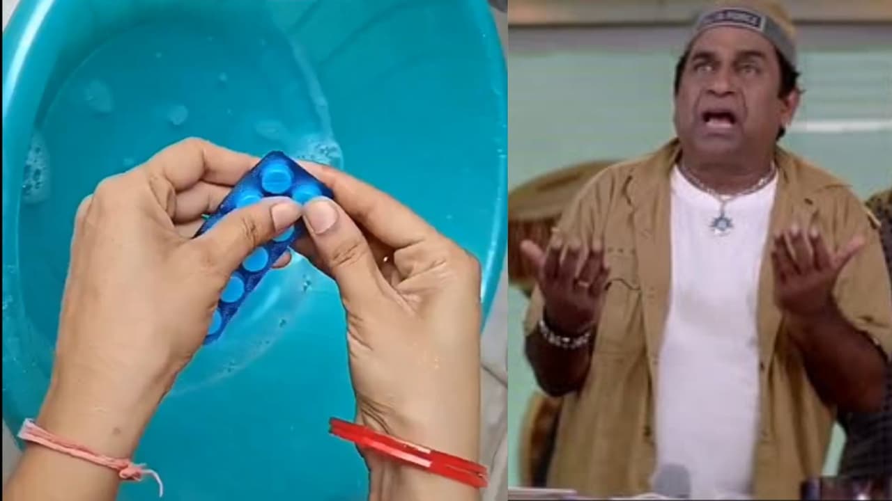 విచిత్రమైన హోమ్ ట్రిక్