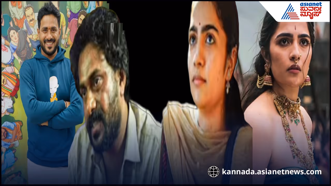 ಕನ್ನಡ ಚಿತ್ರರಂಗದಲ್ಲಿ ಇವರದೇ ಹವಾ