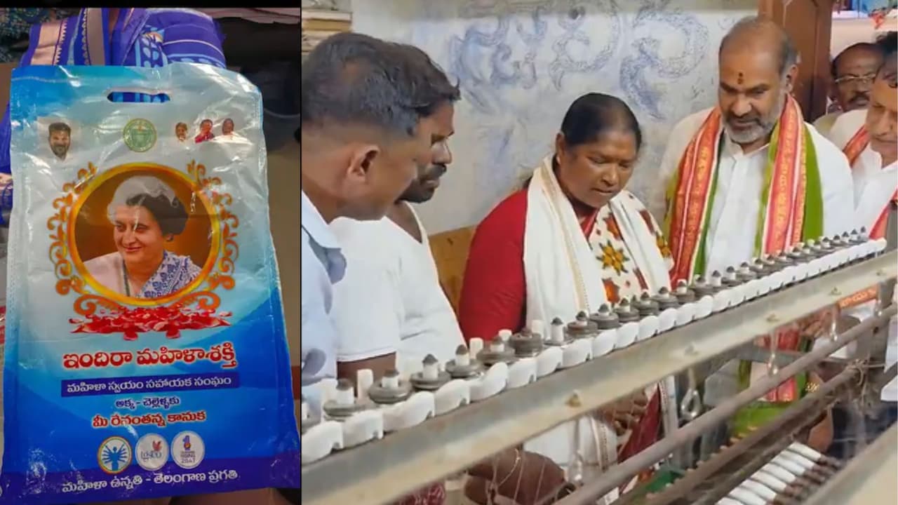 మహిళా సంఘాల కోసం కొత్త పథకం