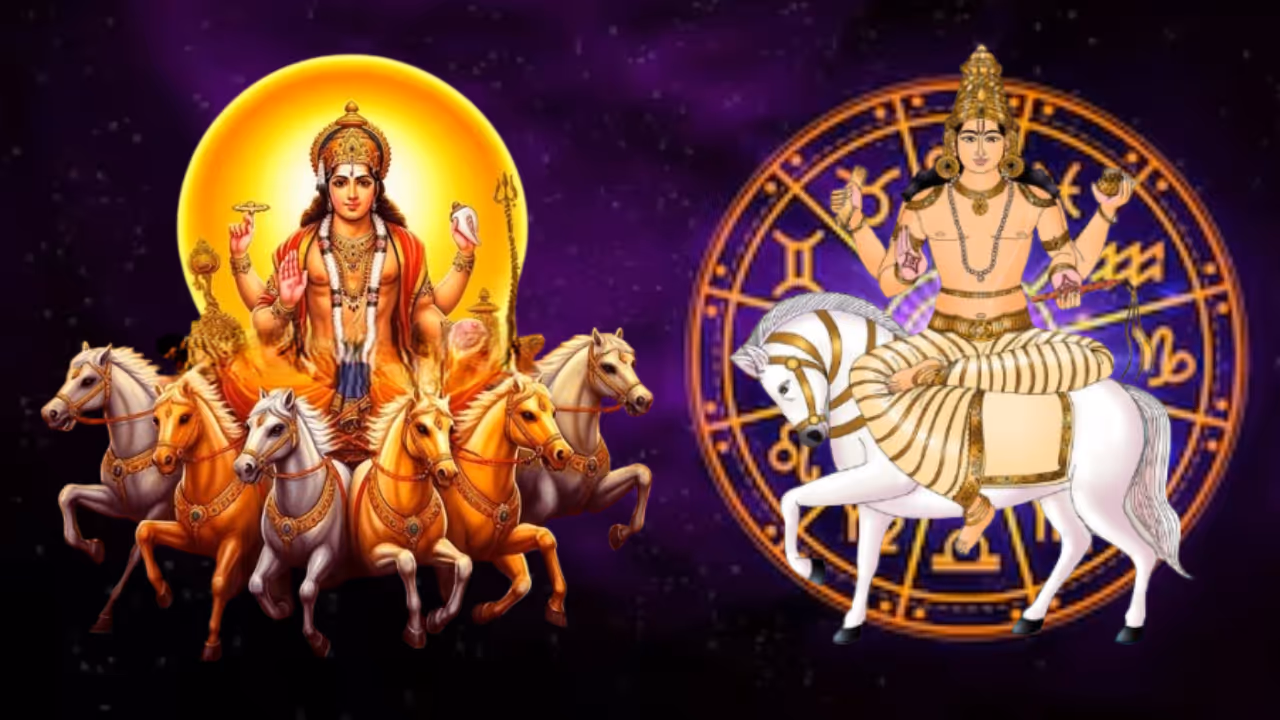 ಸೂರ್ಯ ಮತ್ತು ಗುರು