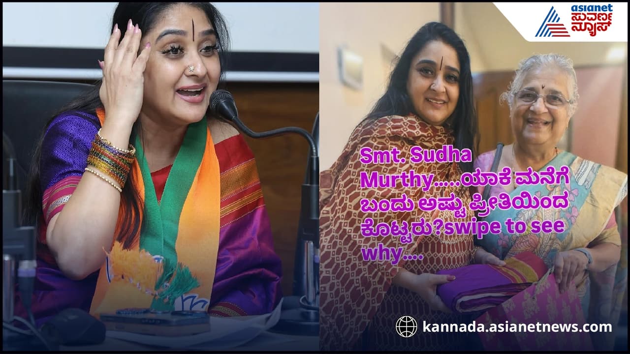 ಮಾಳವಿಕಾ ಅವಿನಾಶ್ ಮಾಳವಿಕಾ ಅವಿನಾಶ್