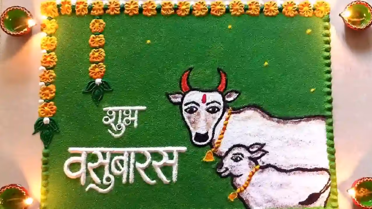 वसुबारस 2025