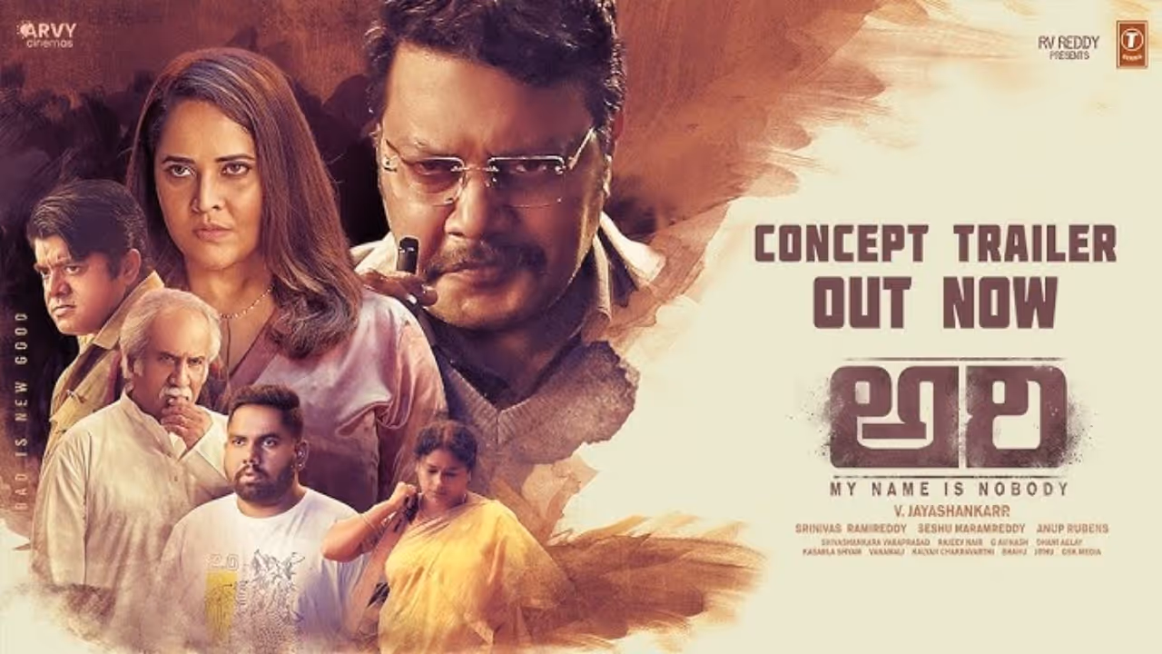 అరి` సినిమా రివ్యూ, రేటింగ్‌