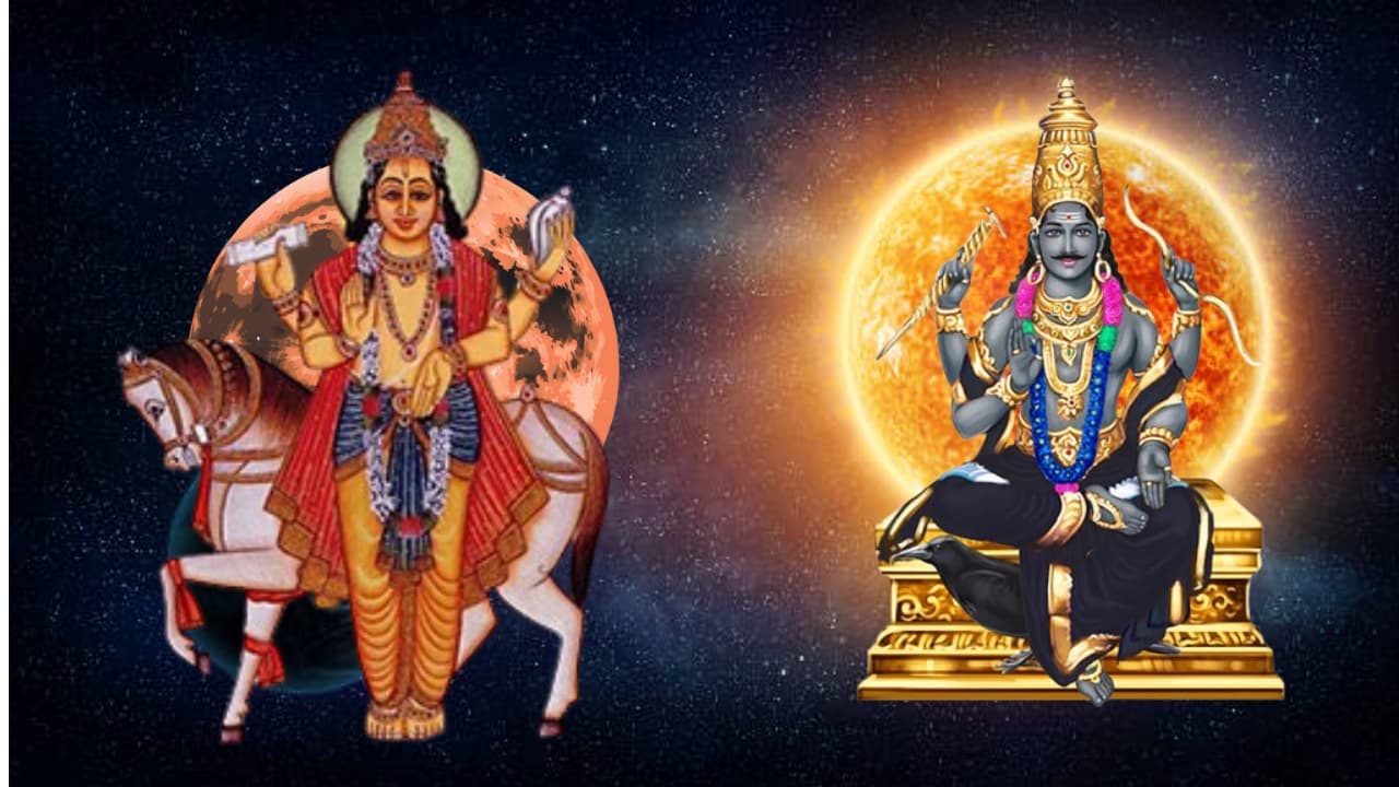 சமசப்தம யோகம்