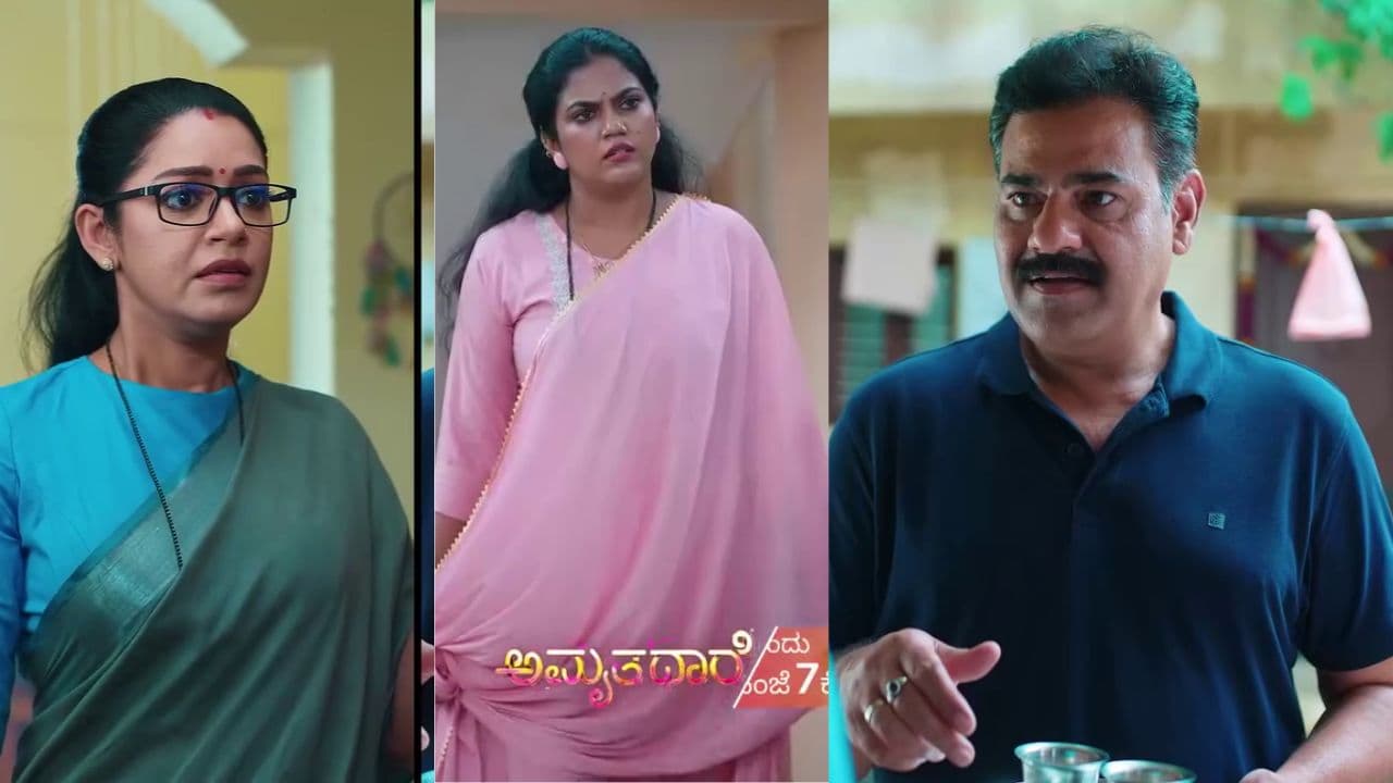  ಅಮೃತಧಾರೆ ಸೀರಿಯಲ್ ಮತ್ತೊಂದು ರೋಚಕ ತಿರುವು