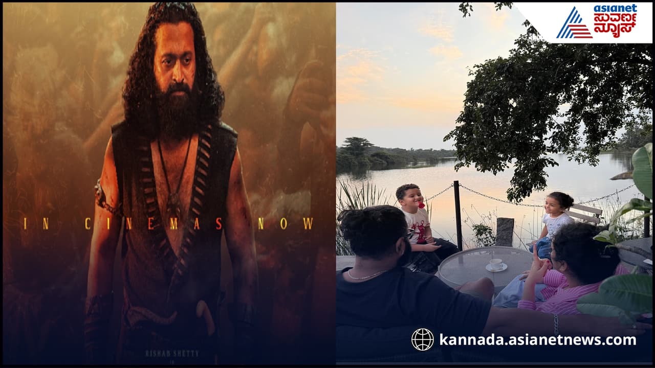 ಕಾಂತಾರ ಚಾಪ್ಟರ್ 1