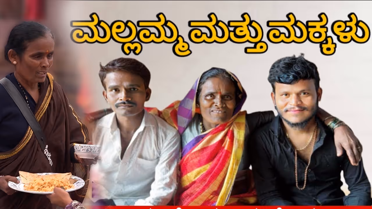 ಇಬ್ಬರು ಗಂಡು ಮಕ್ಕಳು