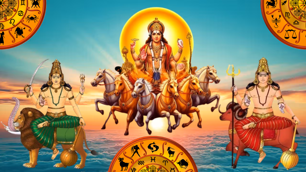 துலாம் ராசியில் இணையும் மும்மூர்த்திகள்