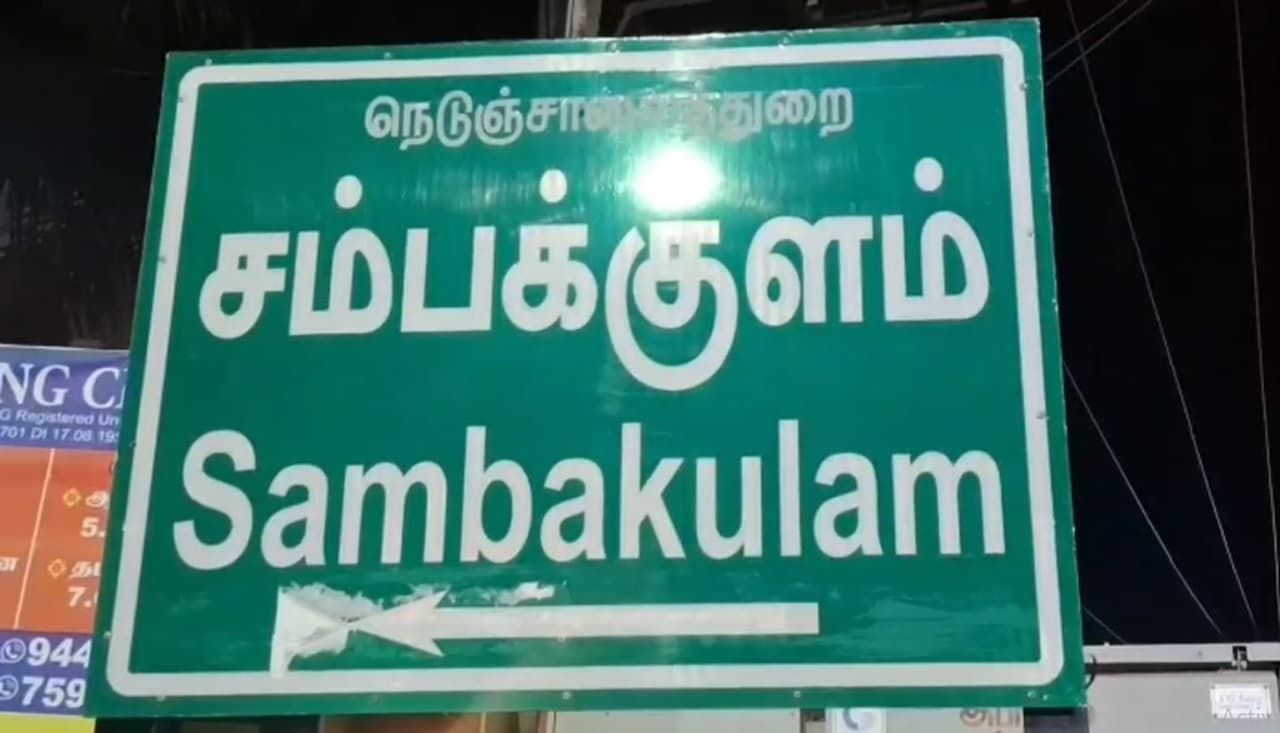 பள்ளி மாணவன்