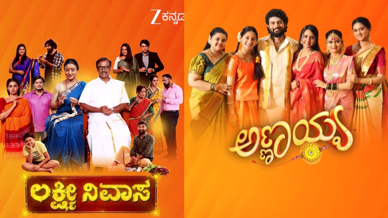 ಎರಡು ಜನಪ್ರಿಯ ಧಾರಾವಾಹಿ