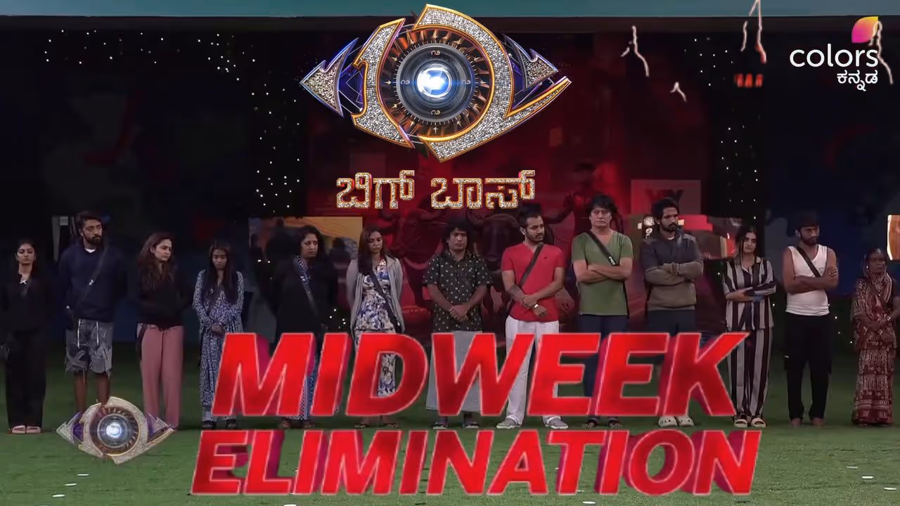  ಬಿಗ್‌ಬಾಸ್ ಮಿಡ್‌ನೈಟ್ ಎಲಿಮಿನೇಷನ್‌ ಶಾಕ್