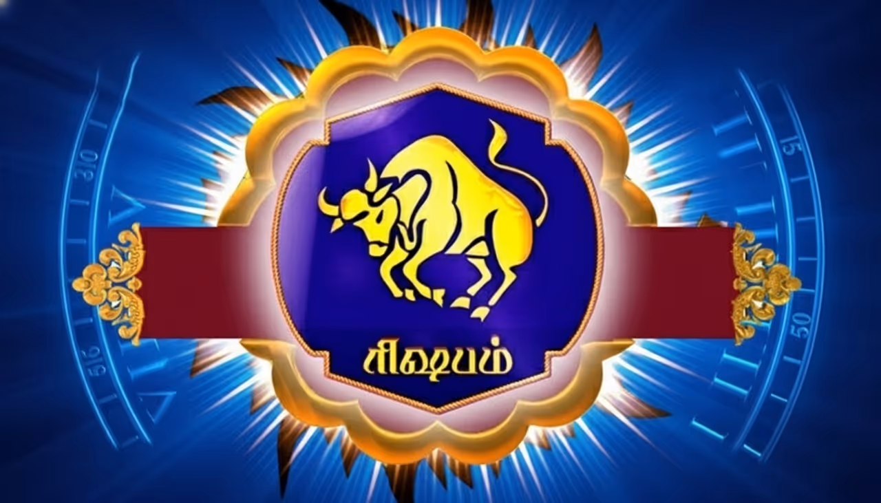 டிசம்பர் மாத கிரக நிலைகள்: டிசம்பர் மாத கிரக நிலைகள்: