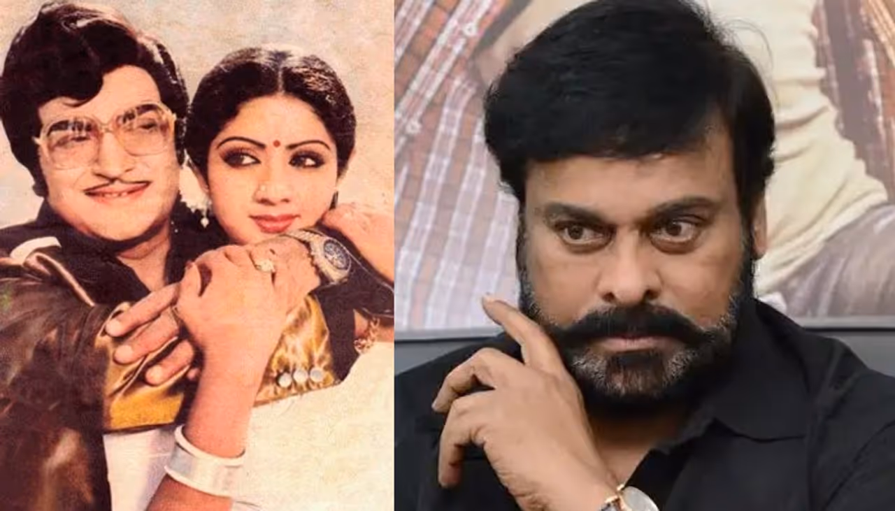 ಎನ್‌ಟಿಆರ್ ಜೊತೆ ಚಿರಂಜೀವಿ ನಟಿಸಿದ ಚಿತ್ರ