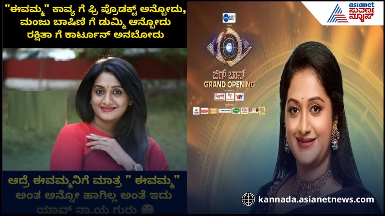 ಬಿಗ್ ಬಾಸ್ ಸೀಸನ್ 12 